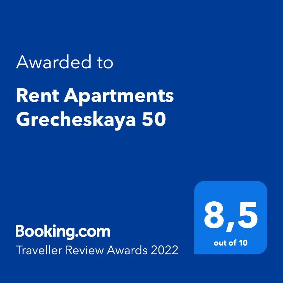 Rent Apartments Grecheskaya 50 Odessa Eksteriør billede